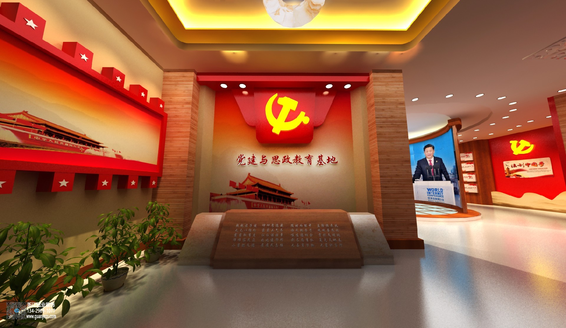 杭州展廳裝修公司